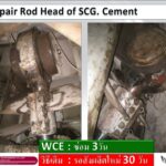 WCE showcases SCG repair service skills, excellent work, reduces costs, saves time 6 times