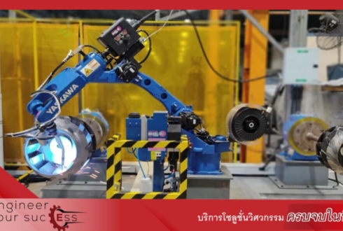 Blower Welding Robot.