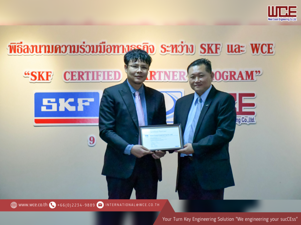 WCE คว้าเครื่องหมายการค้า SKF Certified Partner