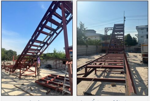 โครงการจัดทำระบบสายพานลำเลียงกระดาษ พร้อมติดตั้ง