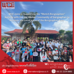 WCE Joins in Supporting the “Sketch Bangsaphan” Activity with the Old Market Community of Bangsaphan to Promote the Local Value of the Bangsaphan Area.
