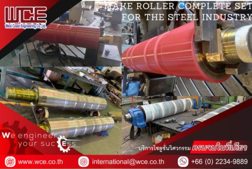Make Roller Completed Set For The Steel Industry.