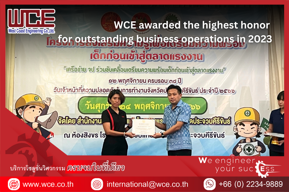 WCE awarded the highest honor for outstanding business operations in 2023