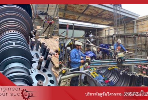 งาน Machine on site casing turbine IRPC ระยอง