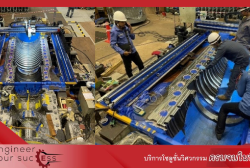 Onsite machining lower half of turbine casing
