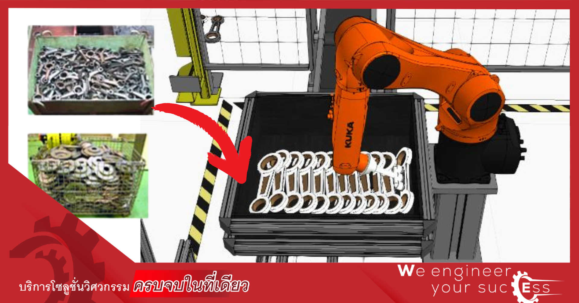 BIN PICKING ROBOT