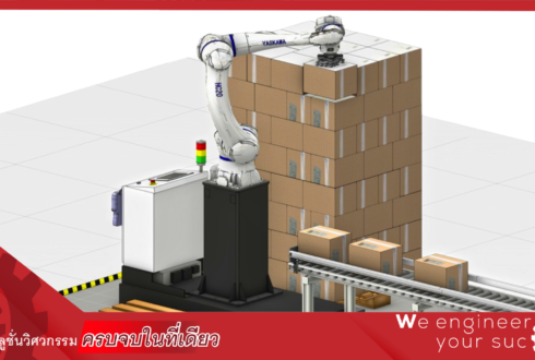 The LLPR Robot Palletizing System