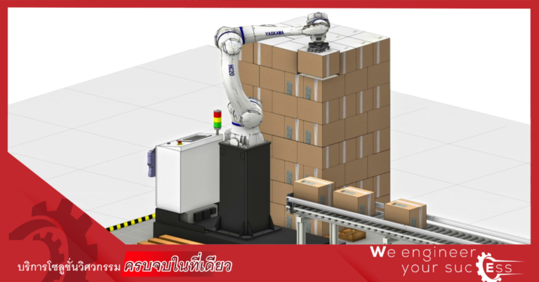 The LLPR Robot Palletizing System
