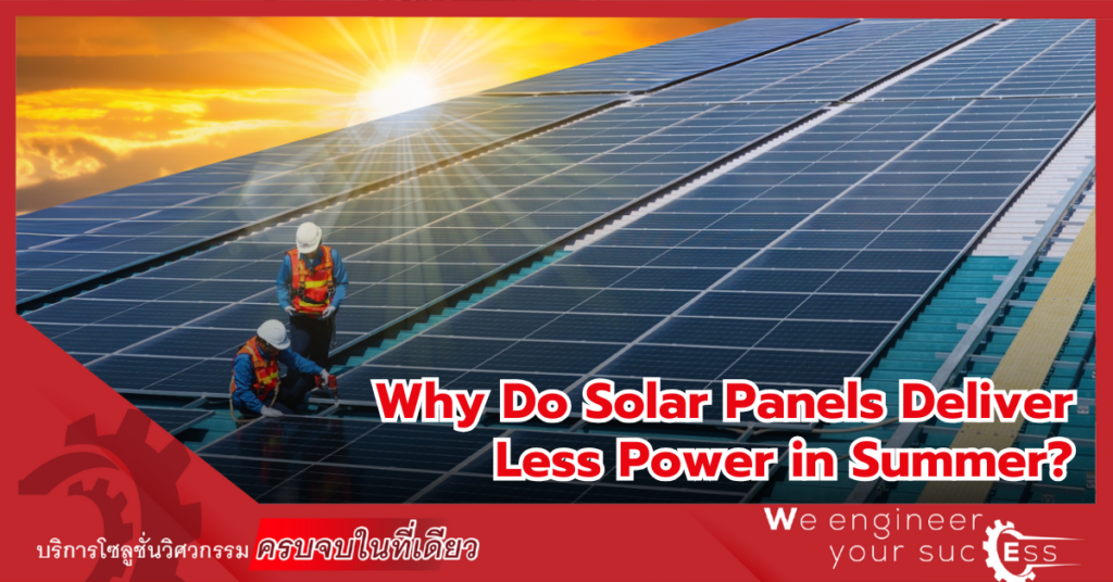 Optimizing PV Output in High Temperatures: Best Practices and Design Considerations