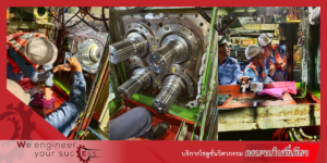 replace Drive shaft for gear box