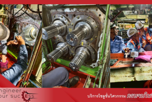 Replace Drive shaft for gear box