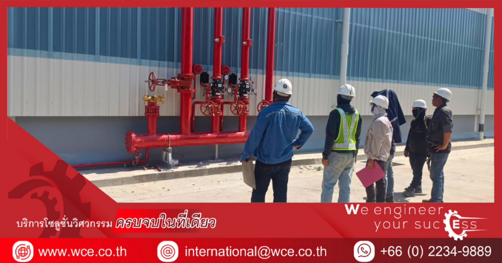 Fire Protection and Fire Alarm System