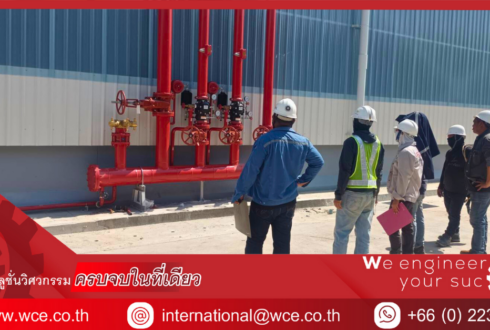 ทำไมโรงงานต้องมีระบบป้องกันไฟและระบบเตือนภัยไฟไหม้ (Fire Protection and Fire Alarm System)
