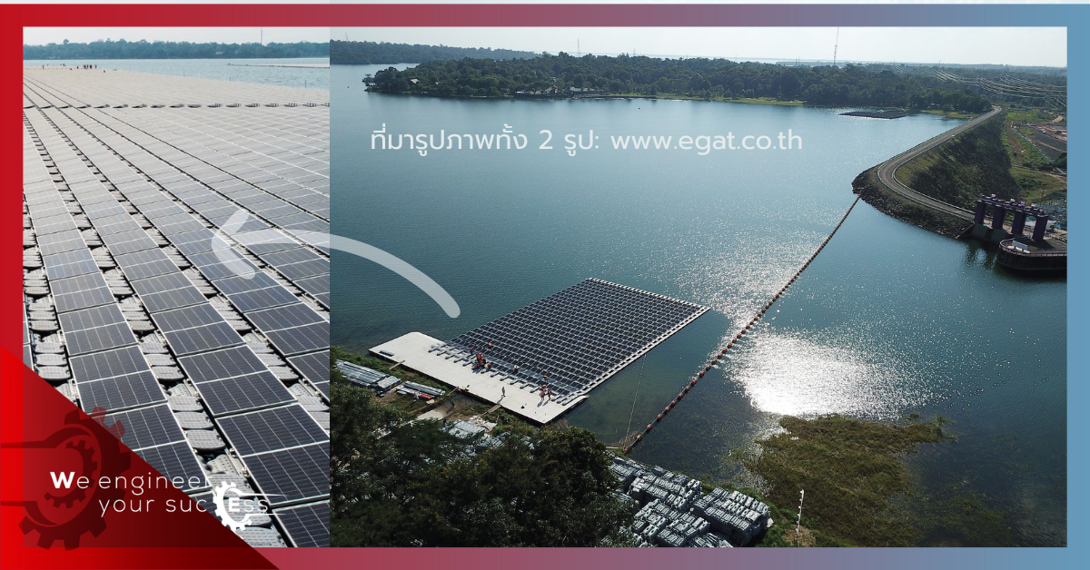 Solar floating