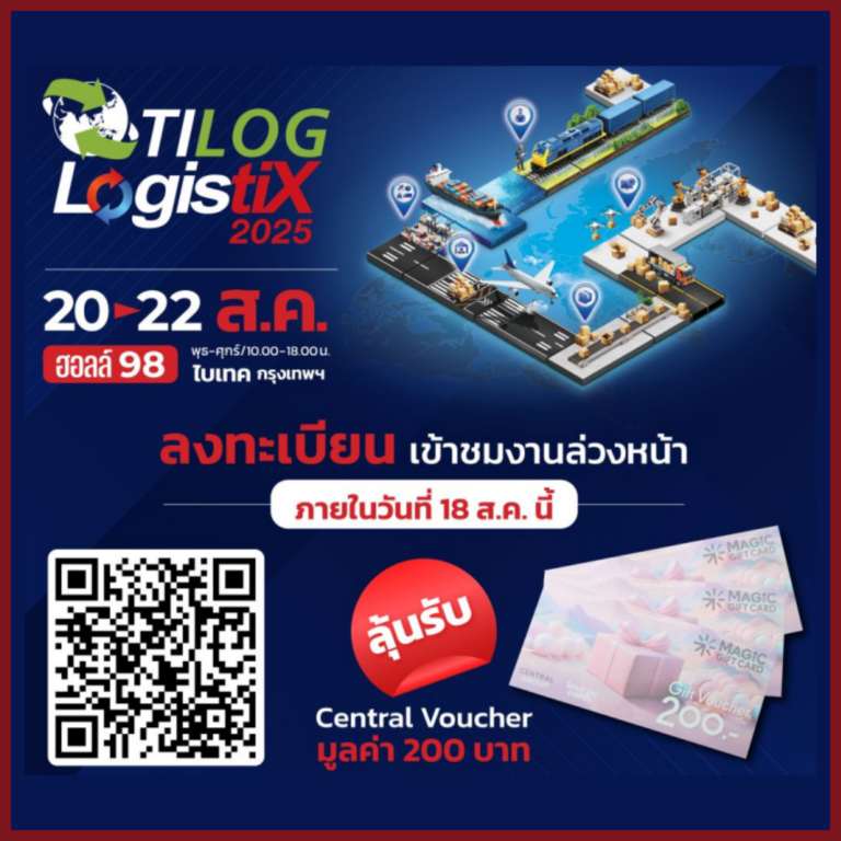 TILOG-LOGISTIX 2025 Register (1)