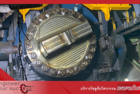 งานปรับปรุงเครื่องมือและอุปกรณ์ที่ใช้ในการเปลี่ยน WOBBLE HUM ROM