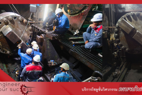 งานว่าจ้าง Replace Bottom Wobble Hub Rom