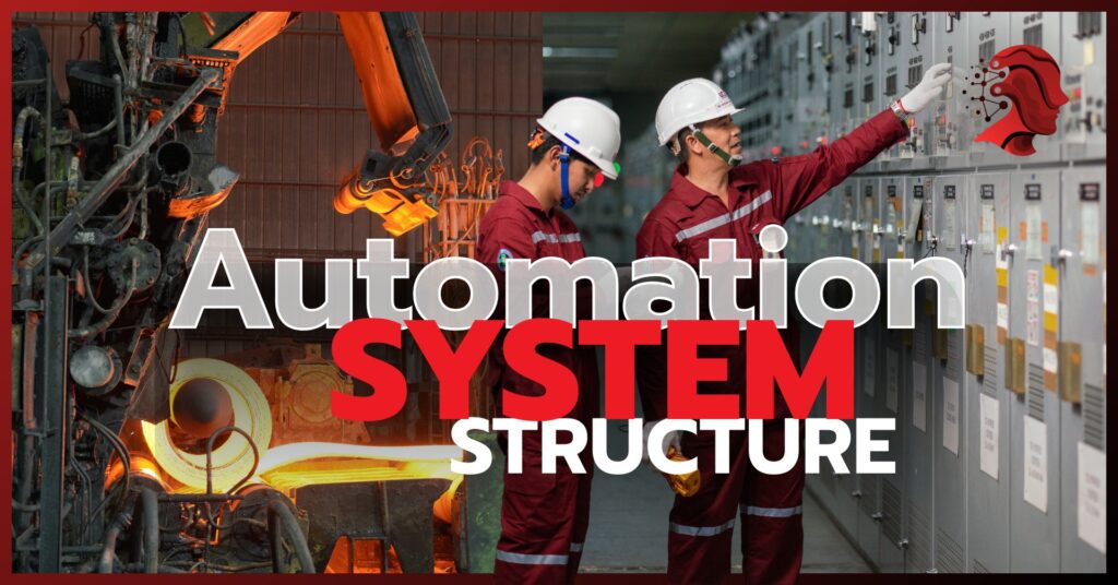 โครงสร้างของระบบอัตโนมัติ (Automation System Structure) ประกอบด้วยอะไรบ้าง