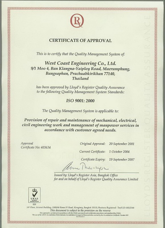 ISO 9001 en-2004