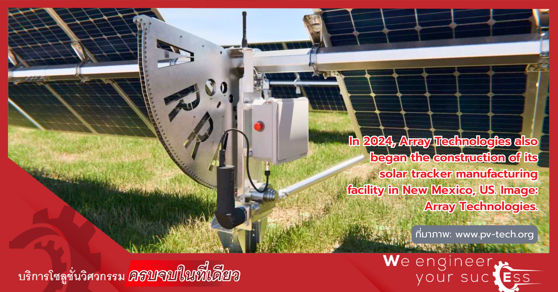 Solar Tracker