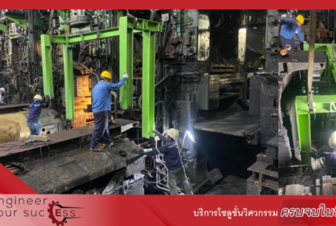 Maintenance Column Beam Intermediate Plate Floor F4-F6