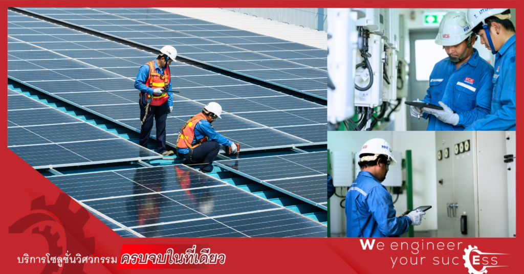 บทความที่ 4 ⚡ Smart Grid โครงข่ายไฟฟ้าอัจฉริยะ สู่อนาคตพลังงานที่ยั่งยืน