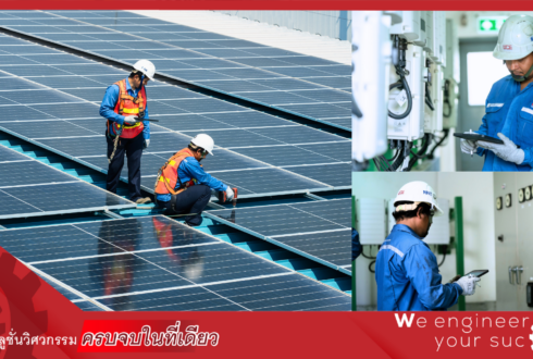 Smart Grid โครงข่ายไฟฟ้าอัจฉริยะ สู่อนาคตพลังงานที่ยั่งยืน