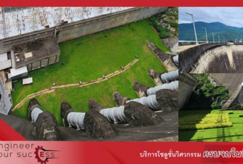 งานปรับปรุงระบบแสงสว่าง Unit 3,4 Bay โรงไฟฟ้า