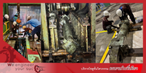 เปลี่ยนสายไฮดรอลิค คอยล์คอนเวเยอร์ HYD - Cylinder