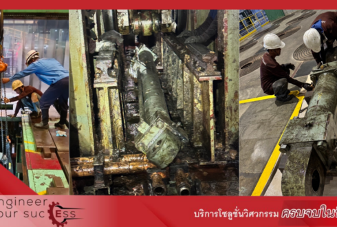 งานบริการอุปกรณ์ไฮดรอลิกและระบบของไหล