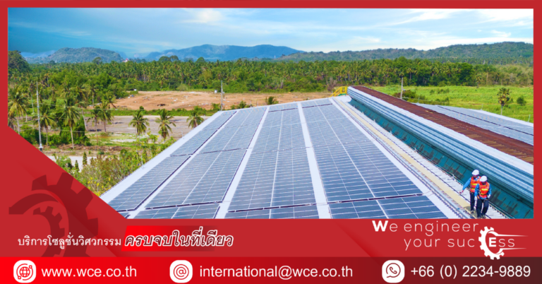 Quick Big Win ของกระทรวงพลังงานปูทางสู่ Net Zero 2050 และโอกาสธุรกิจพลังงานสะอาด