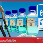 E-Fuels เชื้อเพลิงสังเคราะห์E-Fuels เชื้อเพลิงสังเคราะห์