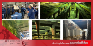 งานซ่อมบำรุง-เตาหลอม