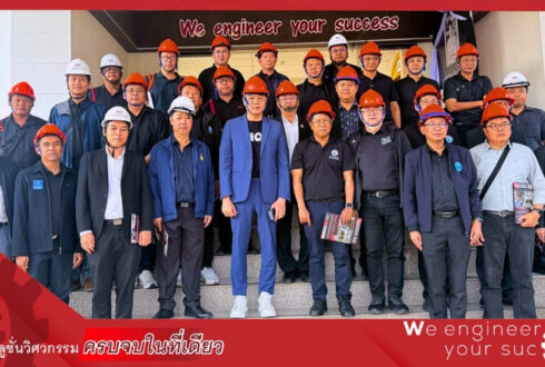 WCE ยินดีต้อนรับ คณะการประปาส่วนภูมิภาค เข้าเยี่ยมชมบริษัท เวสท์โคสท์ เอ็นจิเนียริ่ง จำกัด