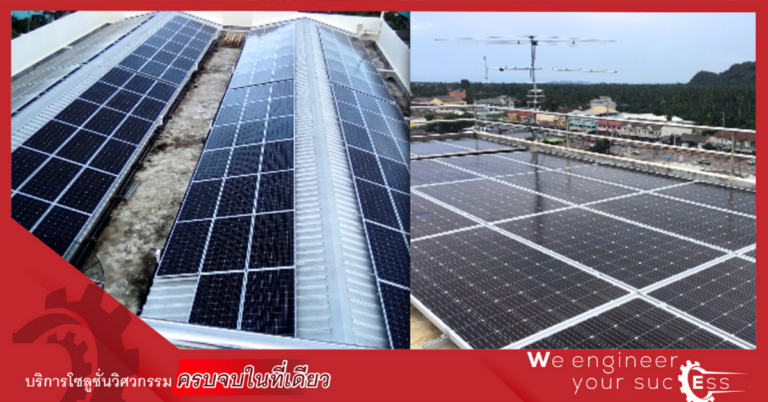 โซลาร์เซลล์ไทยกำลังเข้าสู่ “จุดเปลี่ยนเชิงโครงสร้าง” ในปี 2569 ที่กำลังจะมาถึง