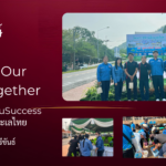 WCE ร่วมกับเครือสหวิริยา-ชาวประมงบางสะพาน ปล่อยพันธุ์ปลาทะเล สร้างความยั่งยืนให้ชุมชนและสิ่งแวดล้อม