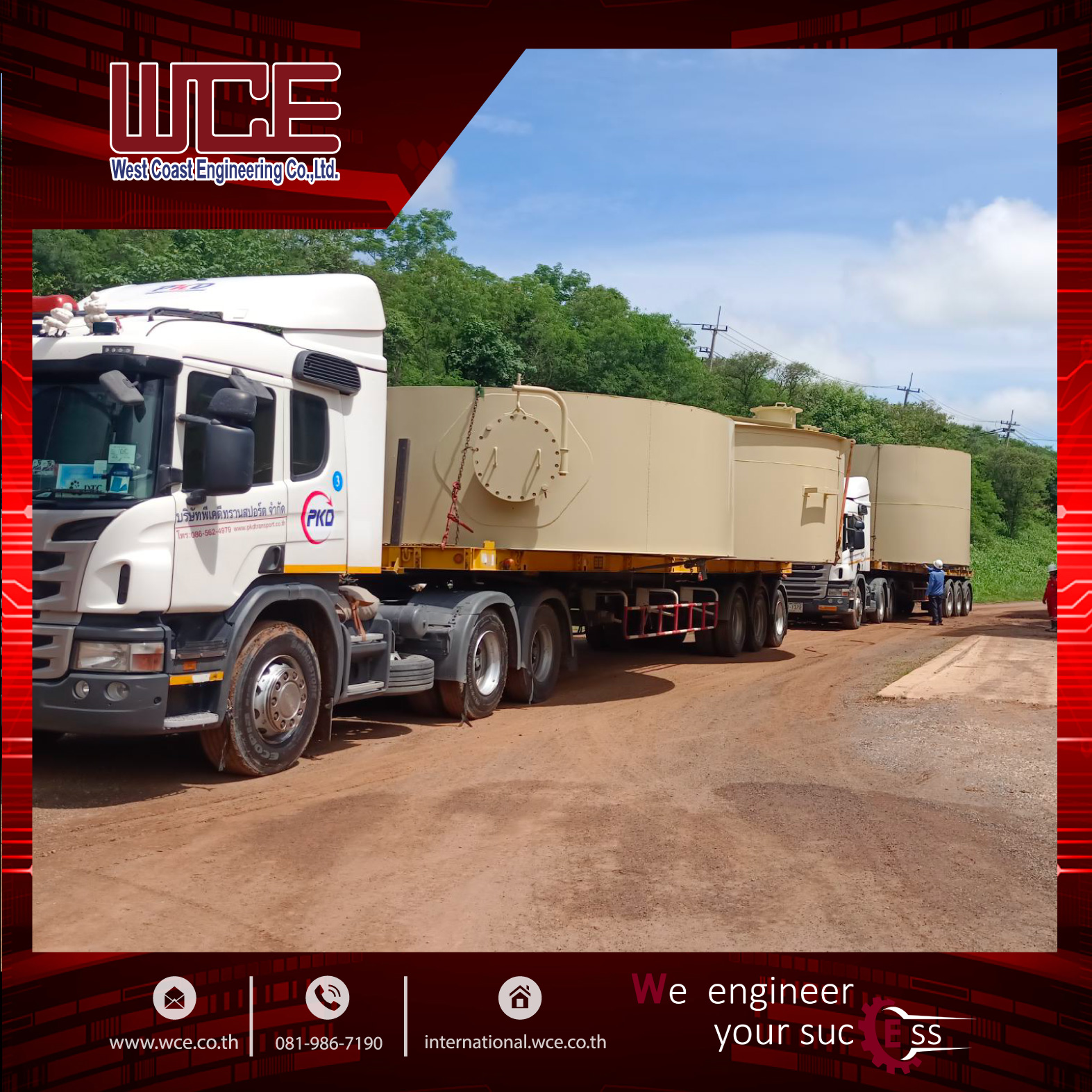 🏭 งานติดตั้งถังเก็บ Sodium Cyanide มาตรฐานสากล API 650 gallery