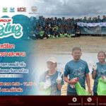 ก้าวเล็ก ๆ เพื่อโลกที่ดีขึ้น — WCE ร่วมกิจกรรม SSI GROUP 5th PLOGGING