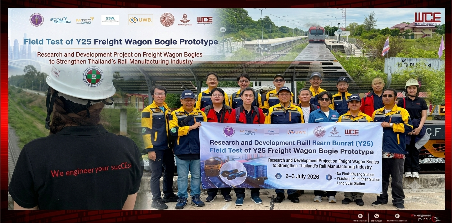 The WCE team, in collaboration with SRT, PMUC, NSTDA, and MTEC, conducted field testing on the prototype of the Y25 freight bogie.