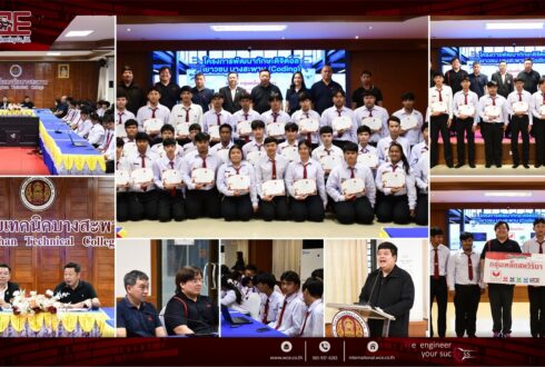 WCE ร่วมสานต่อโครงการ “พัฒนาทักษะดิจิทัลเยาวชนบางสะพาน (Coding)” ปีที่ 5 ปั้นกำลังคนรุ่นใหม่ด้านระบบอัตโนมัติและหุ่นยนต์อุตสาหกรรม