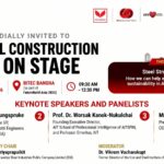 บัตรเชิญงาน SSI Steel Construction 2026: ON STAGE วันศุกร์ที่ 13 พฤศจิกายน 2569 ณ ไบเทค บางนา พร้อมรายชื่อวิทยากร