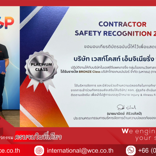 Business Partner Day 2025-WCE-SCGP