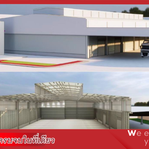Construction Project: Renovation of Malt Production Building into a Warehouse