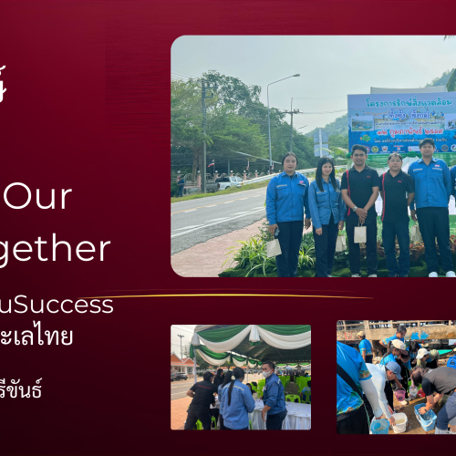 WCE ร่วมกับเครือสหวิริยา-ชาวประมงบางสะพาน ปล่อยพันธุ์ปลาทะเล สร้างความยั่งยืนให้ชุมชนและสิ่งแวดล้อม