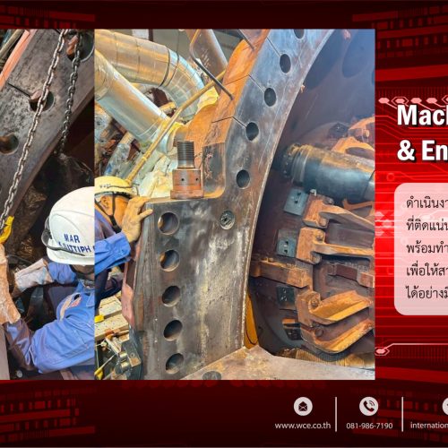 ระยะเวลาดำเนินงานเพียง 2 วัน !! กับงานเจาะ Casing bolt ของ Steam turbine โรงไฟฟ้า
