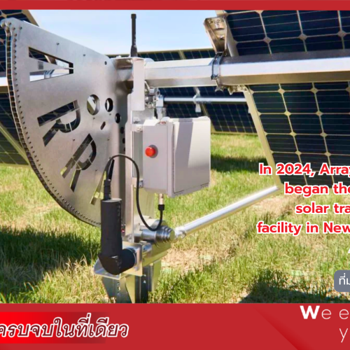 Solar Tracker