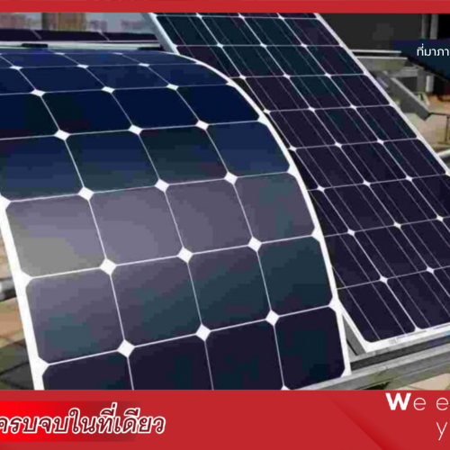 Thin Film Solar Cell