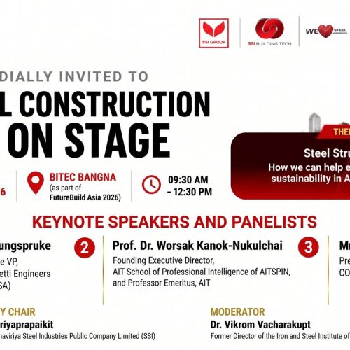 บัตรเชิญงาน SSI Steel Construction 2026: ON STAGE วันศุกร์ที่ 13 พฤศจิกายน 2569 ณ ไบเทค บางนา พร้อมรายชื่อวิทยากร